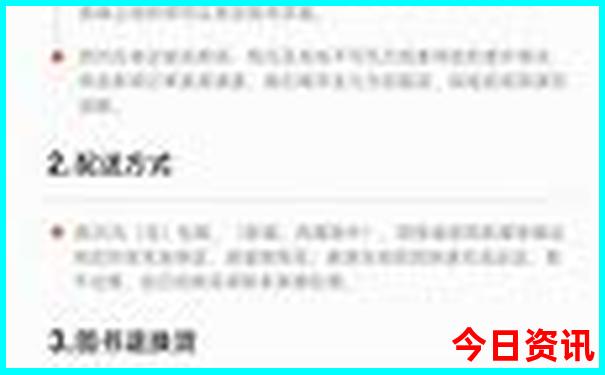 中国哪里美女最多?