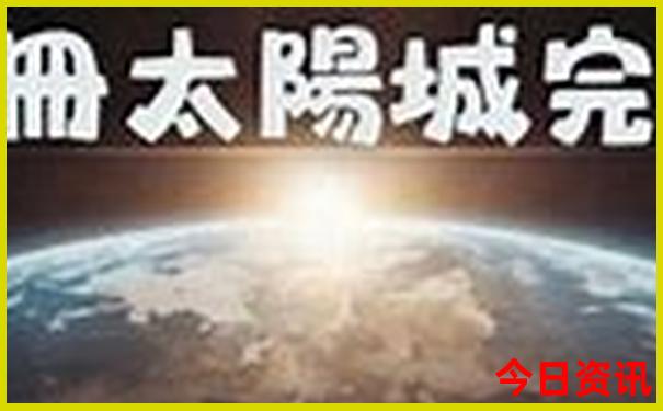 四川什么地方避暑最凉快