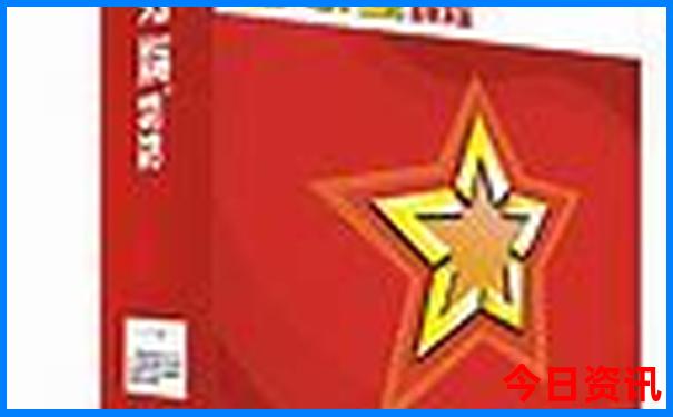 老澳门走势图分析