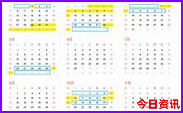 北京6日游最佳路线图