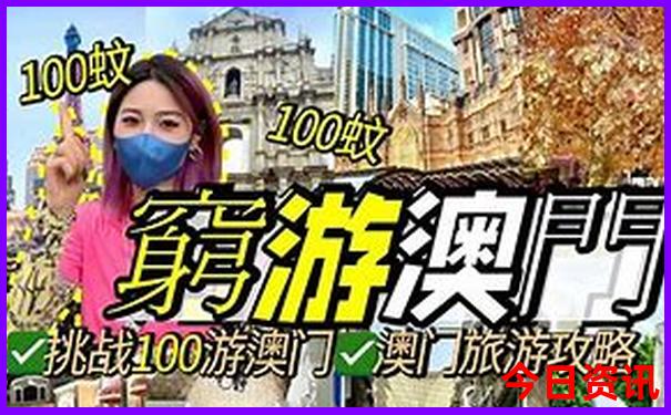 中国古迹城市排行榜