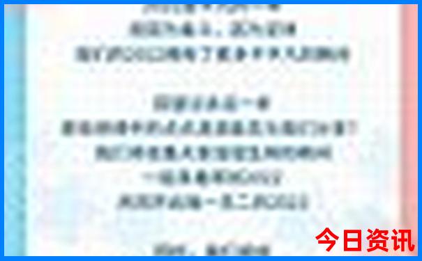 清华北大附近景点