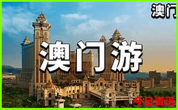 嘉祥一日游最佳去处