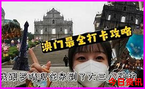 暑假旅游去哪里合适