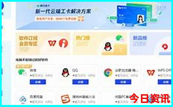 越南胡志明旅游景点