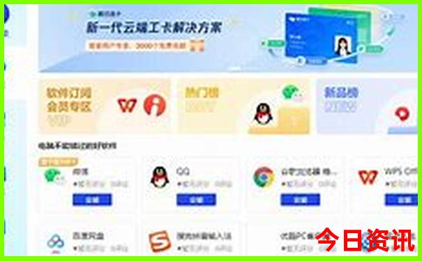 成都市内旅游景点排名一览表