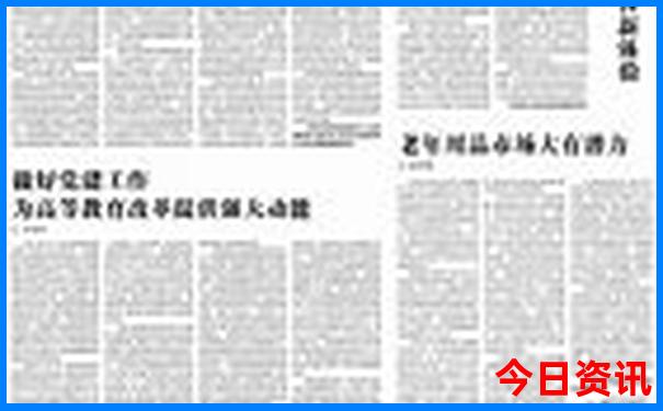 现在出去旅游去哪里比较好