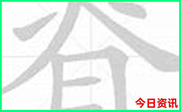 62103.cσm查询澳彩270开奖查询