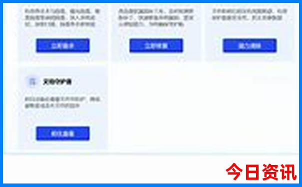 辽宁美女最多的城市