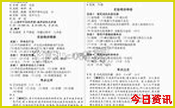 东胜草原旅游景点大全