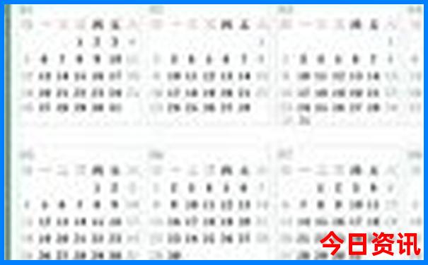 福建十大最佳亲子游
