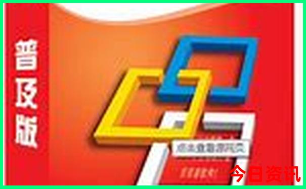 香港49号出码走势图