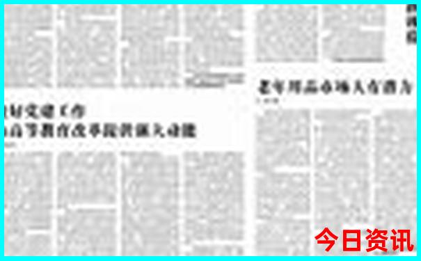 9月份国内旅游最佳地方