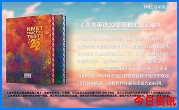 东北夏天哪里凉快