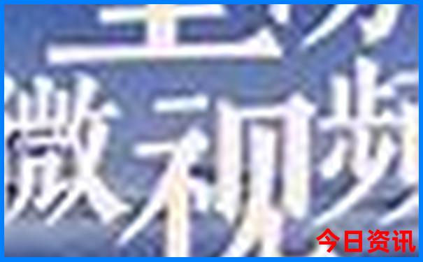 8月旅游景点排行榜前十名