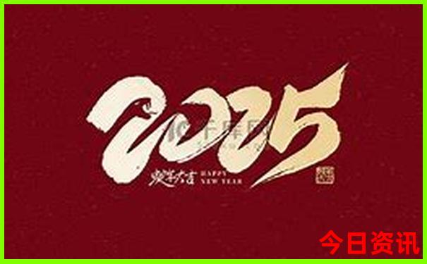 香港开奖结果+开奖结果全年
