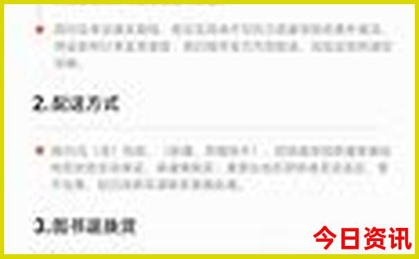 东北有什么好玩的地方景点推荐
