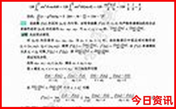 辽宁避暑胜地排名