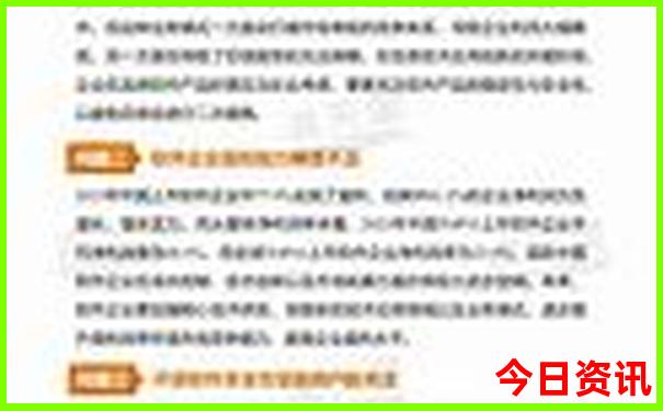 吉林省内旅游景点