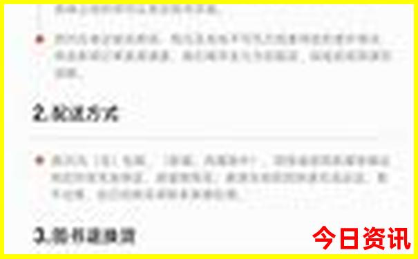 云南昆明一日游攻略