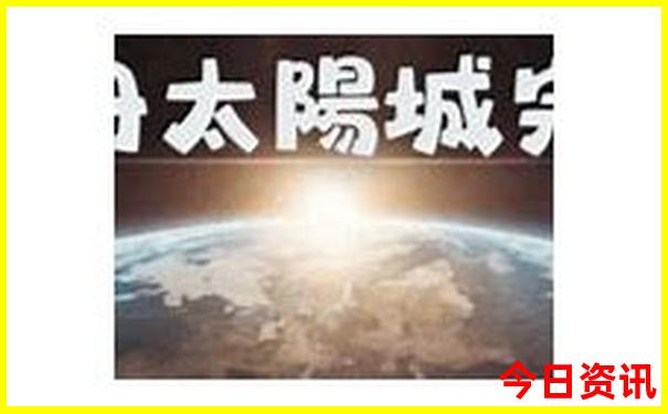 河南十大旅游景区