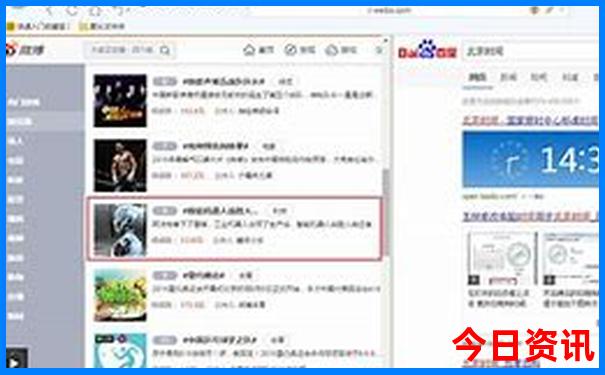 北京旅游攻略5日游及其花费