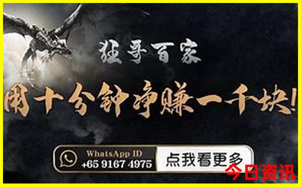 宝泉自驾游攻略路线