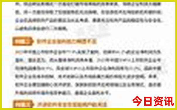 天目山夏天凉快吗