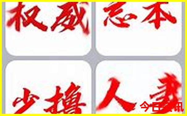 旅游公司十大排名