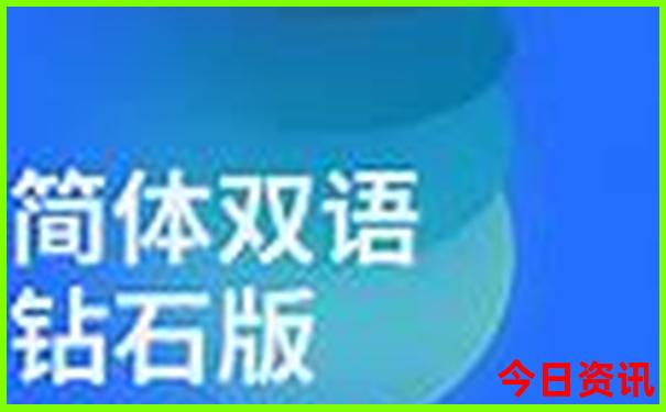 丹东十大著名景点