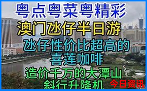 成都2日游最佳攻略