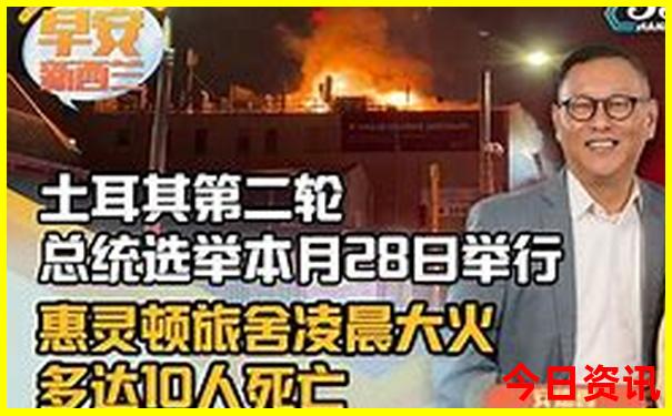 淮安市旅游景点排名前十