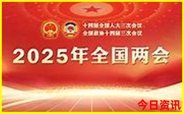 七月哪天适合出行