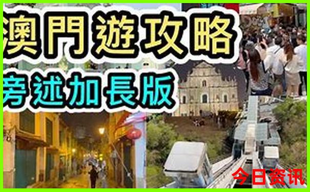克拉玛依旅游攻略 百度推荐