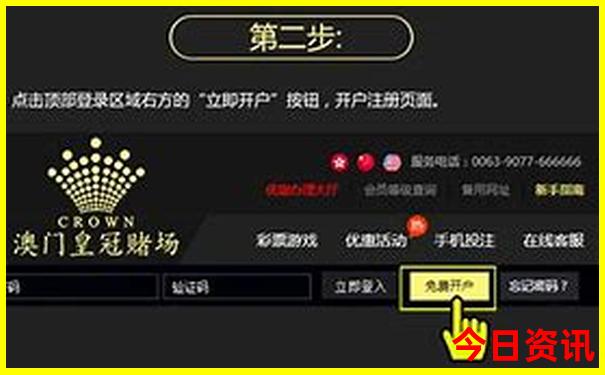 今晚上开什么号澳门特马开奖