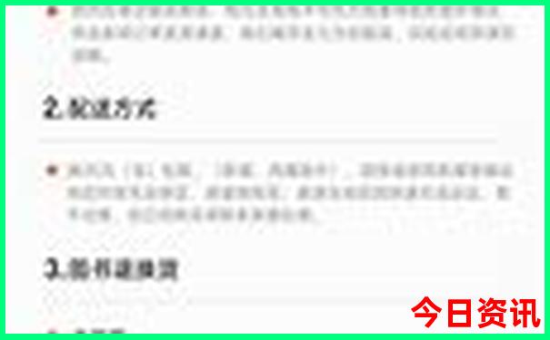 重庆暑期旅游人气旺