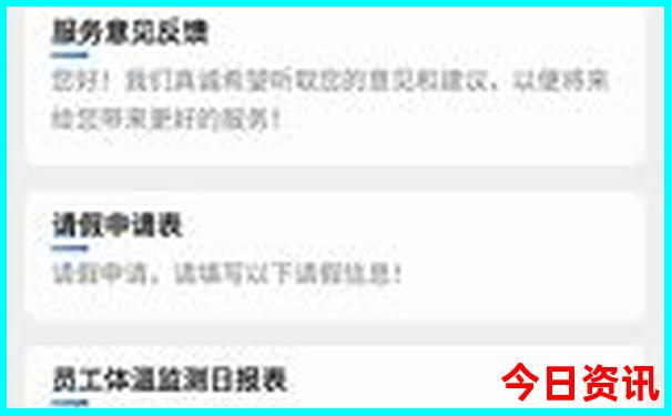 阿那亚有什么好玩的地方