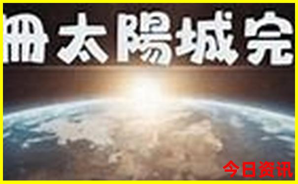 6月底7月初去哪里旅游