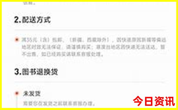 旅游团app排行榜前十名