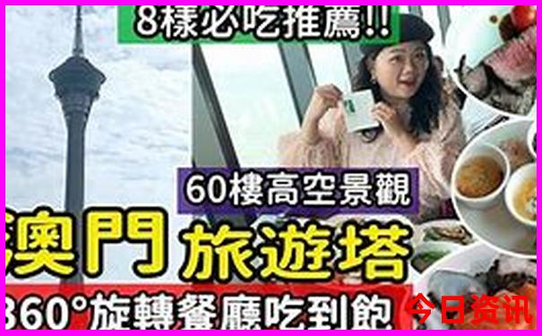 哈尔滨周边旅游景点大全一日游