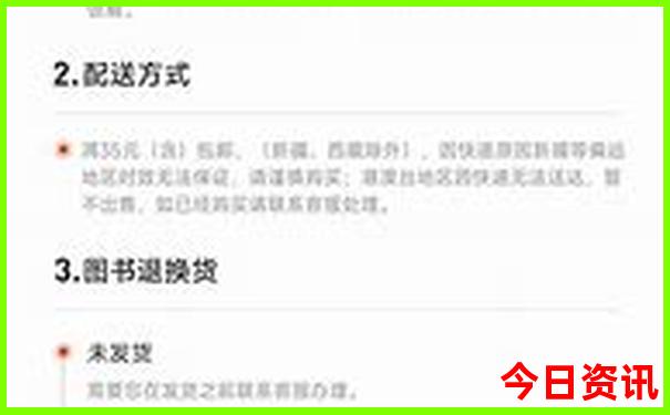 东北景点旅游推荐