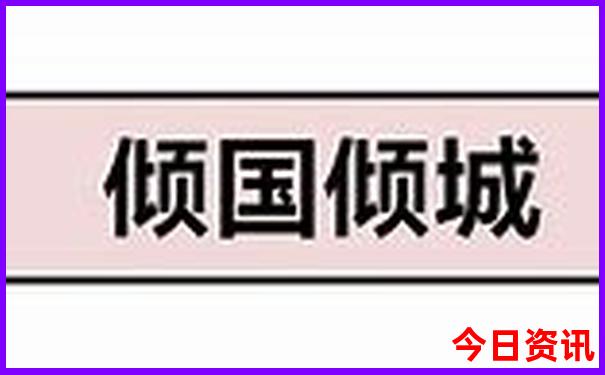 成都值得去的地方推荐