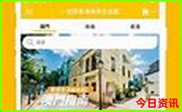 宝泉景区游玩攻略