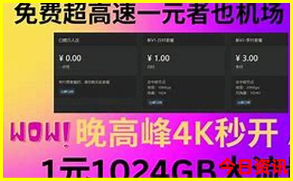 暑假去旅游的地方