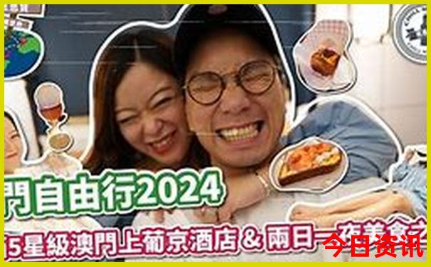 成都市内旅游必去景点