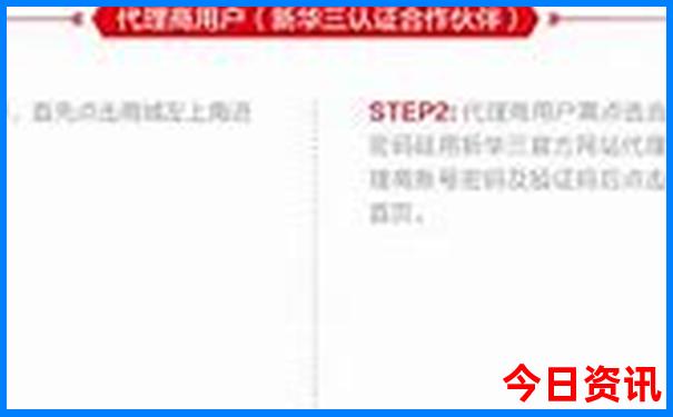 7月份哈尔滨旅游攻略