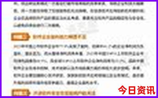 中国最值得旅游的城市
