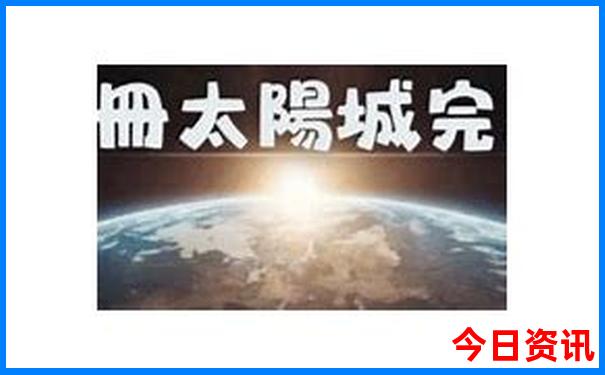 夏季哪里适合旅游