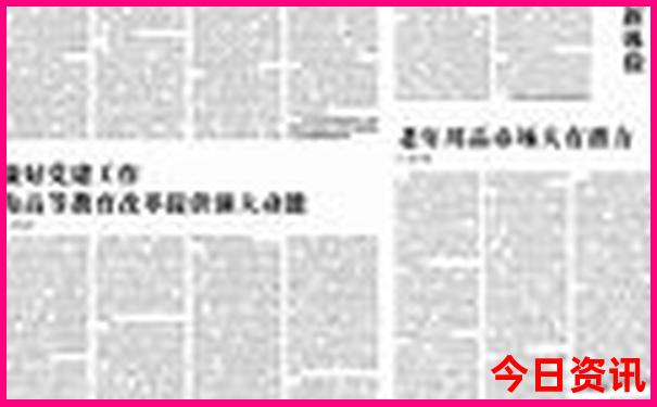 全国美女排行榜前十城市