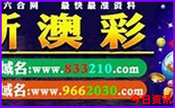 深圳报团港澳游报价